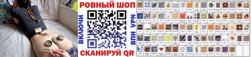 Купить наркоту Нововоронеж КЕТАМИН Галлюциногенные грибы Меф мяу мяу mega ССЫЛКА КОКАИН ГАШИШ МАРИХУАНА