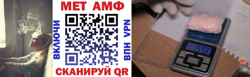 Amphetamine Premium  где можно купить   Нововоронеж 