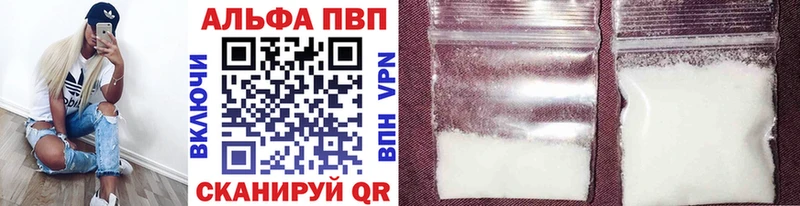 цены наркотик  Нововоронеж  Alpha PVP крисы CK 