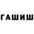 Дистиллят ТГК жижа KavaBanka Shprot