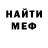Метадон methadone Anna Jorbenadze