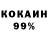 МЕТАДОН кристалл ronron291