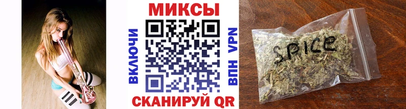 наркота  Нововоронеж  БУТИРАТ буратино 