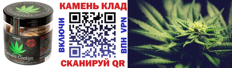 Еда ТГК марихуана  купить наркотики цена  Нововоронеж 