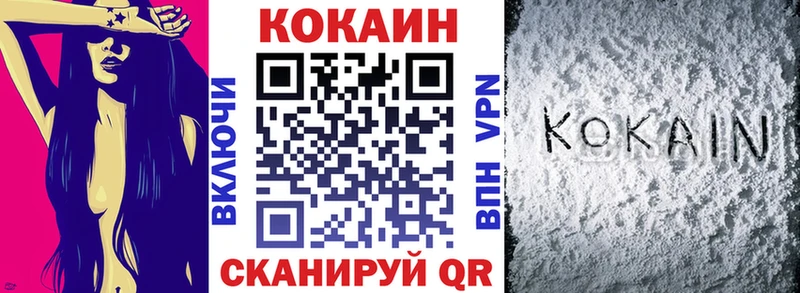 COCAIN Колумбийский  как найти закладки  Нововоронеж 