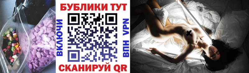 дарнет шоп  Нововоронеж  Ecstasy диски 