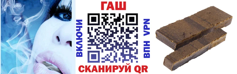 ГАШИШ 40% ТГК  где найти наркотики  площадка официальный сайт  Нововоронеж  omg рабочий сайт 