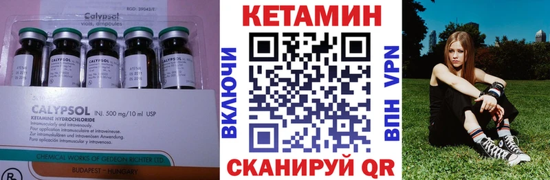 Кетамин ketamine  Нововоронеж 