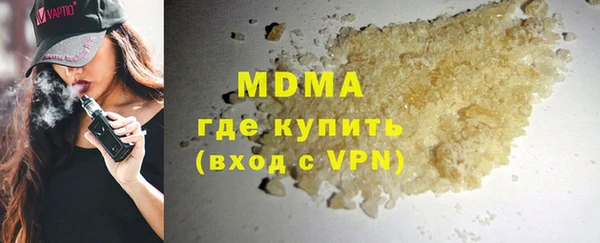стафф Арсеньев