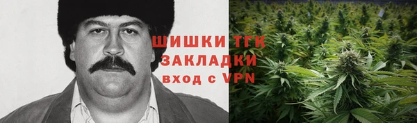 прущий лед Армянск