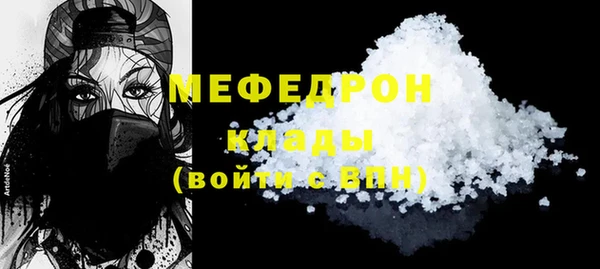 стафф Арсеньев