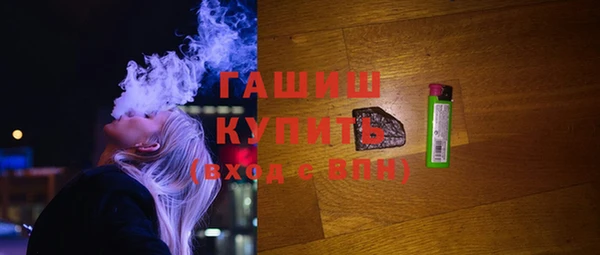 прущий лед Армянск