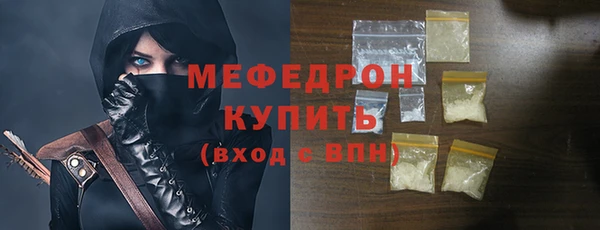 прущий лед Армянск