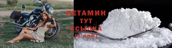 кокаин премиум Аркадак