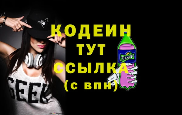 прущие крисы Балахна
