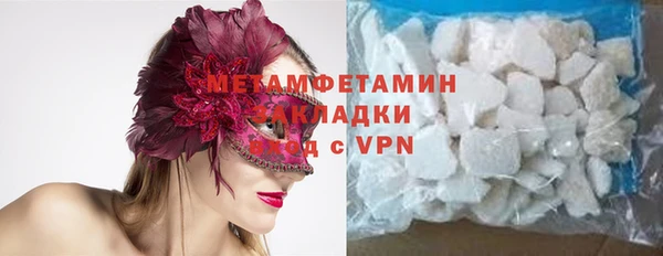 стафф Арсеньев