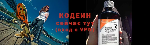прущий лед Армянск