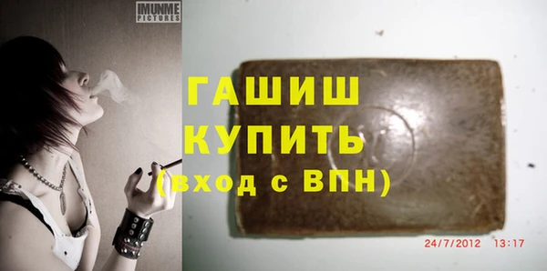 кокаин премиум Аркадак