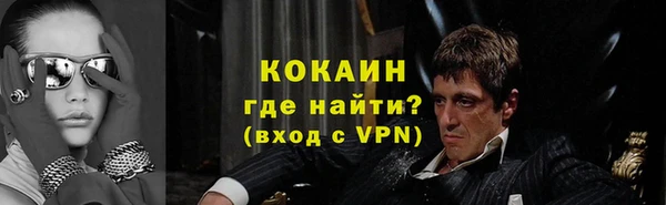 прущий лед Армянск