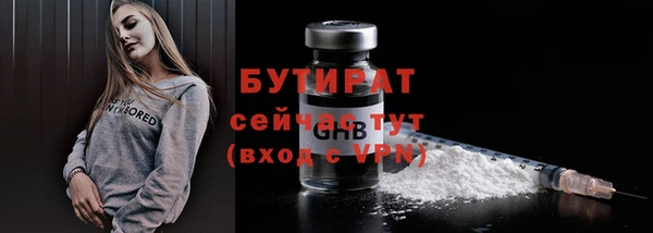 стафф Арсеньев
