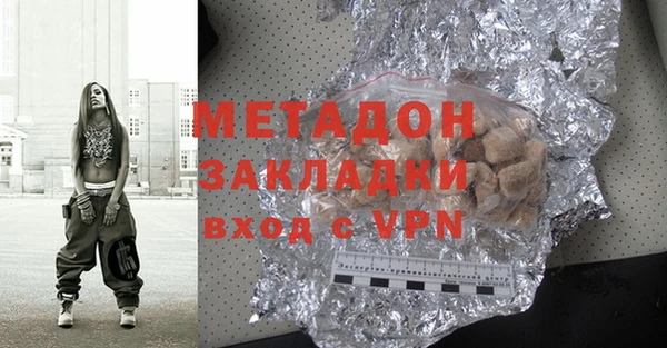 прущий лед Армянск