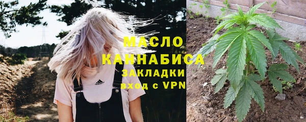 кокаин премиум Аркадак