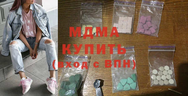 кокаин премиум Аркадак