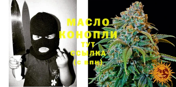кокаин премиум Аркадак