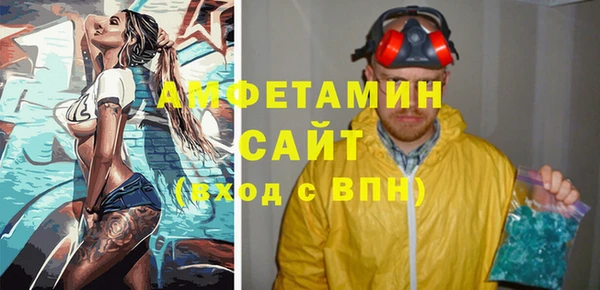 прущий лед Армянск