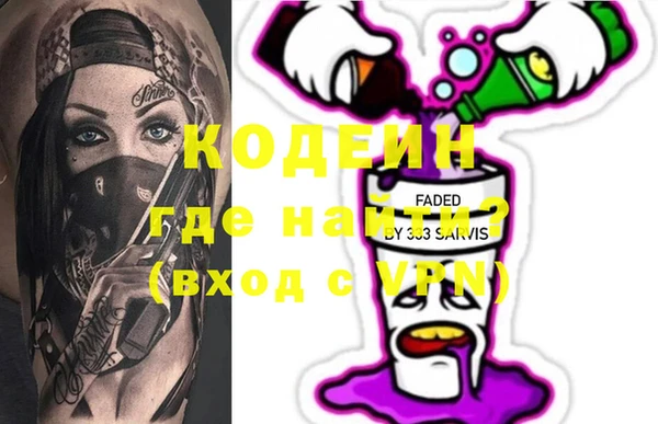 стафф Арсеньев