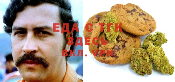 прущий лед Армянск