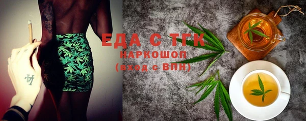 кокаин премиум Аркадак