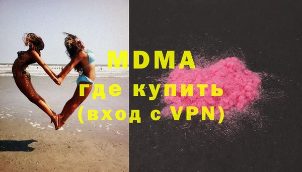 кокаин премиум Аркадак