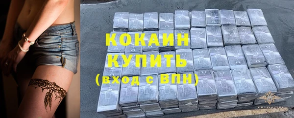 кокаин премиум Аркадак