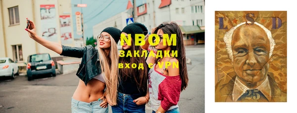 кокаин премиум Аркадак
