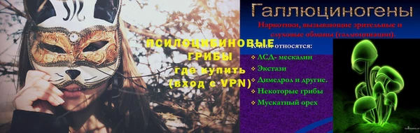 кокаин премиум Аркадак