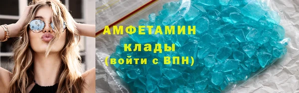 кокаин премиум Аркадак