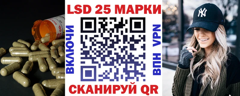 Лсд 25 экстази ecstasy  ОМГ ОМГ сайт  Нововоронеж  цена наркотик 