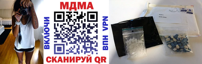 MDMA Molly  Нововоронеж 
