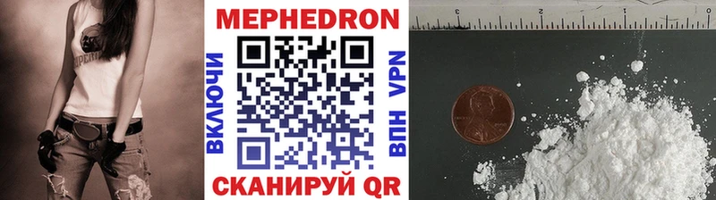 Меф кристаллы  наркота  darknet какой сайт  Нововоронеж 