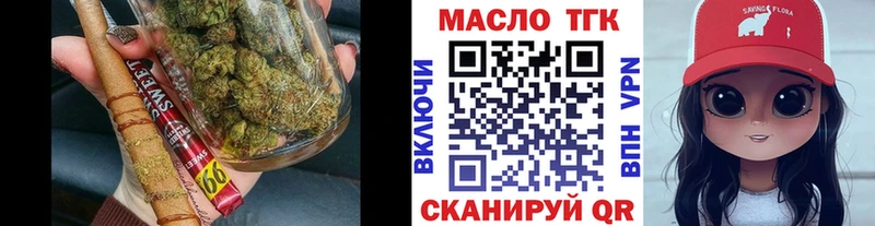 Дистиллят ТГК вейп с тгк  ОМГ ОМГ ссылка  Нововоронеж 